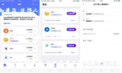 b title=＂金融产业与区块链融合研究＂金融产业与
