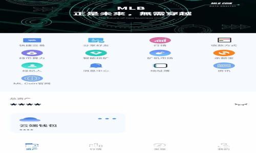 区块链金融合作服务商：开启数字经济新时代的关键伙伴
